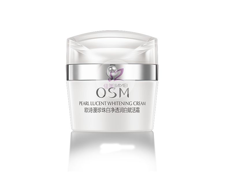歐詩(shī)漫-珍珠白凈透潤(rùn)白賦活霜