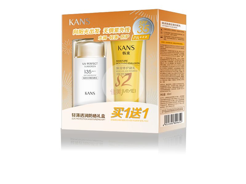 輕薄透潤防曬禮盒