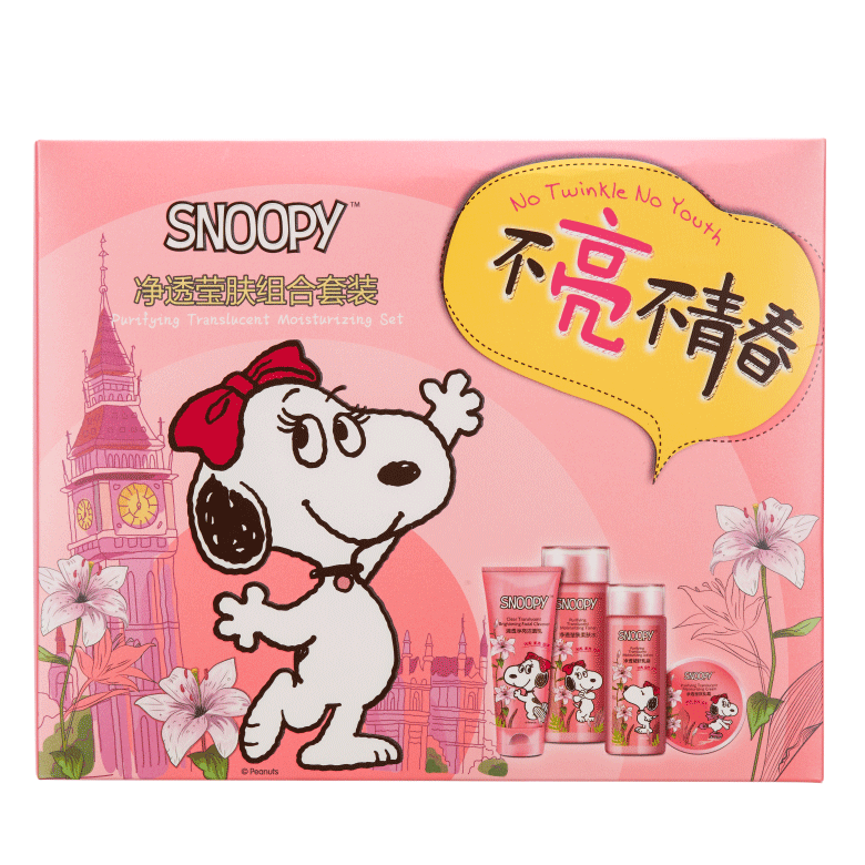 凈透瑩膚組合套裝正面