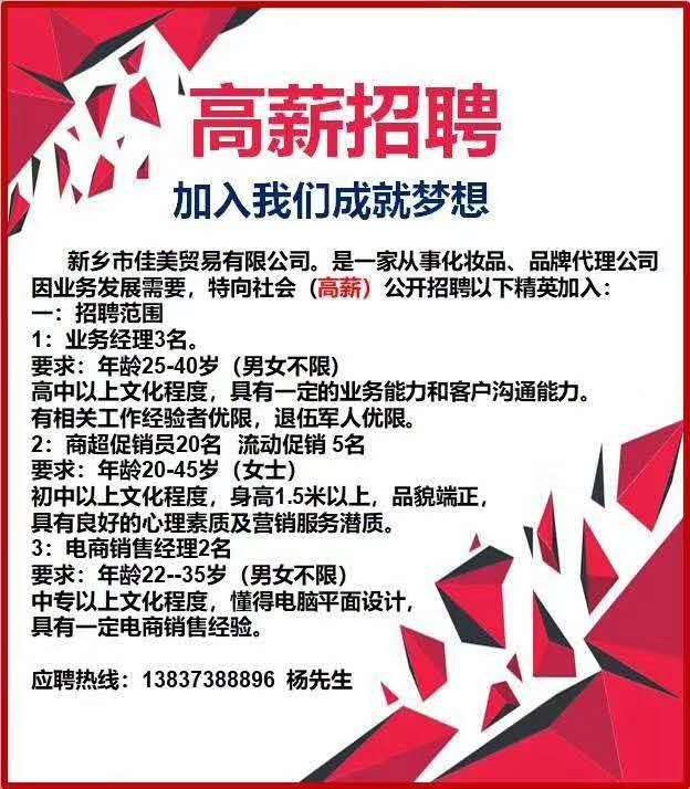 微信圖片_20200706153709